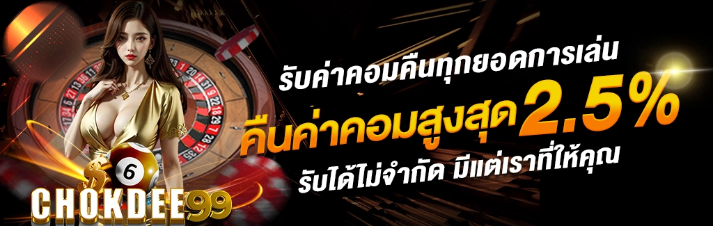 CHOK777